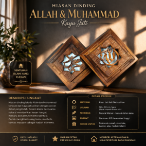 Toko Jual Hiasan Dinding Allah Muhammad Kayu Jati (1)