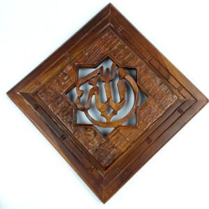 Toko Jual Hiasan Dinding Allah Muhammad Kayu Jati (1)