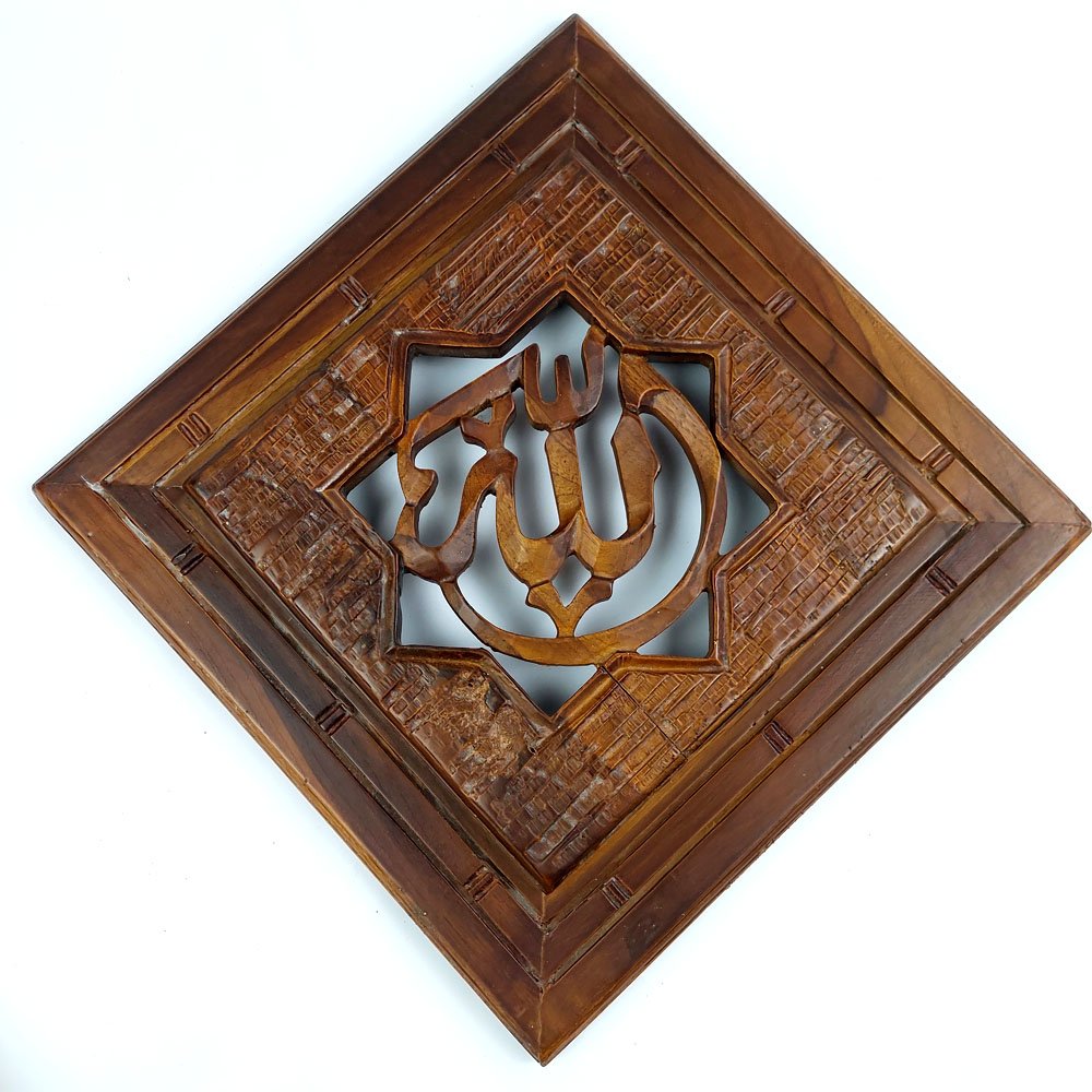 Toko Jual Hiasan Dinding Allah Muhammad Kayu Jati (1)