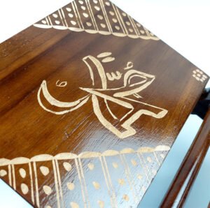 Toko Jual Rekal Meja Alquran Motif Cukit